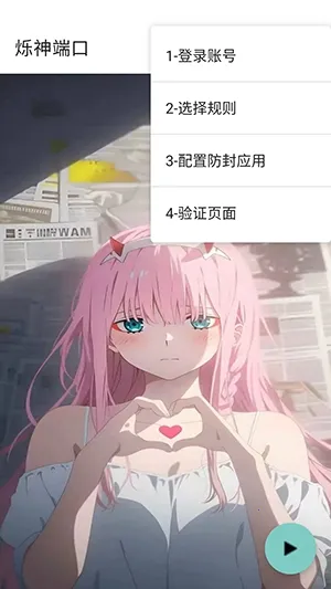 ˸��˿�2026���°汾v0.1.5 �ٷ�����
