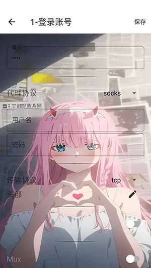 ˸��˿�2026���°汾v0.1.5 �ٷ�����