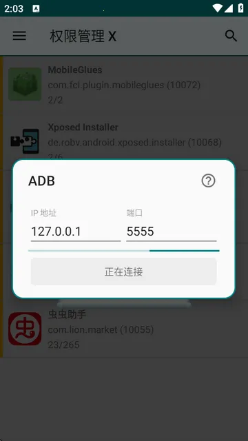 �ҵ�����mg��Ⱦ����׿���ֻ���v1.3.5 ��Ѱ�