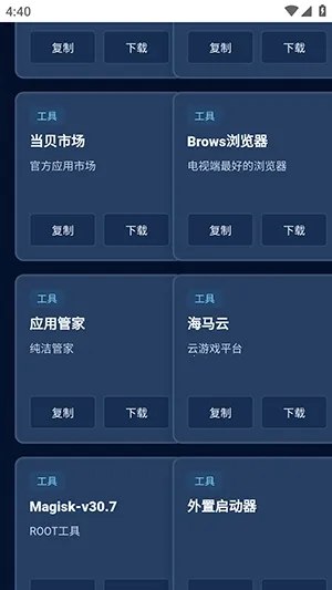 AI�ۺ�������׿���ֻ���v3.6 ��׿��