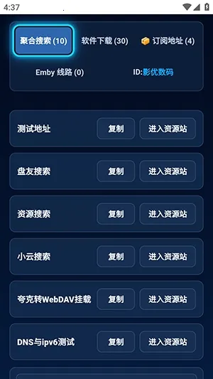 AI�ۺ�������׿���ֻ���v3.6 ��׿��