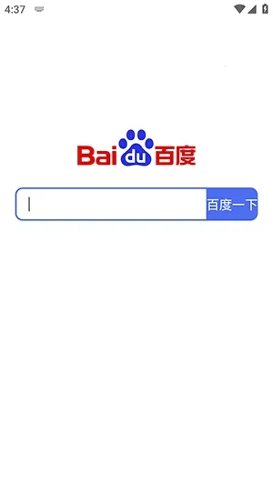 AI聚合搜索安卓版手机版 AI聚合搜索安卓版手机版