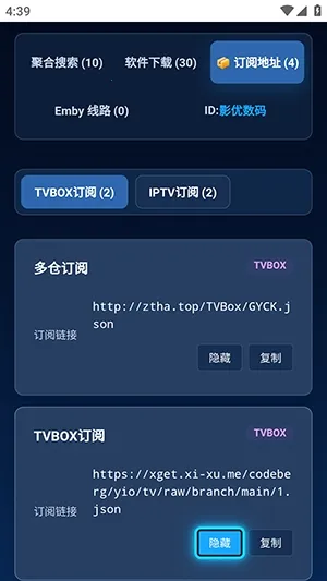 AI�ۺ�������׿���ֻ���v3.6 ��׿��