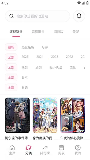 ����ô�����ֻ���v0.2.0 ��Ѱ�