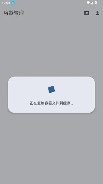 小小容器(手机虚拟工具) 小小容器(手机虚拟工具)