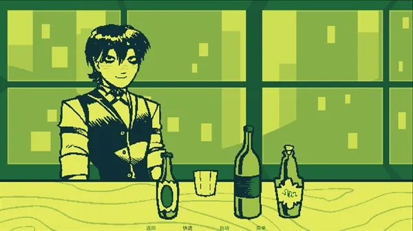 调酒MIXOLOGY(调酒角色扮演游戏) 调酒MIXOLOGY(调酒角色扮演游戏)
