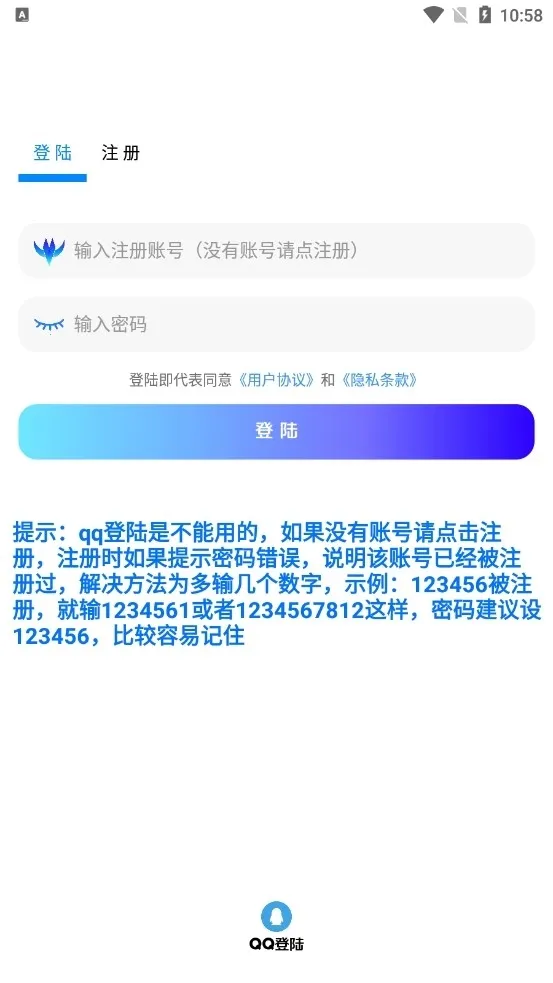 ���������������ֻ���v1.6 ��Ѱ�