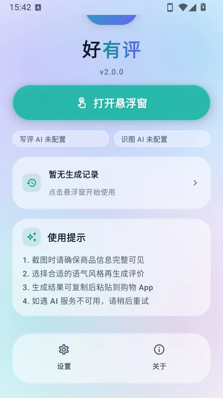 ������2026�ٷ����°汾v2.0.0 ��Ѱ�