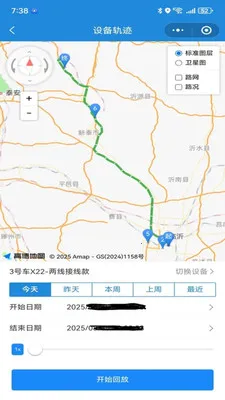 �ǰ�;����(�豸��������)v1.0.28 �ٷ�����