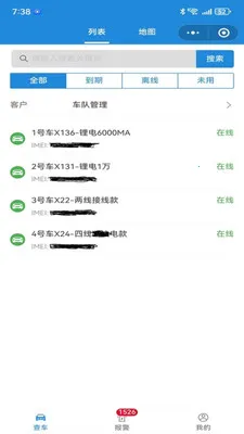 �ǰ�;����(�豸��������)v1.0.28 �ٷ�����