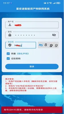 �ǰ�;����(�豸��������)v1.0.28 �ٷ�����