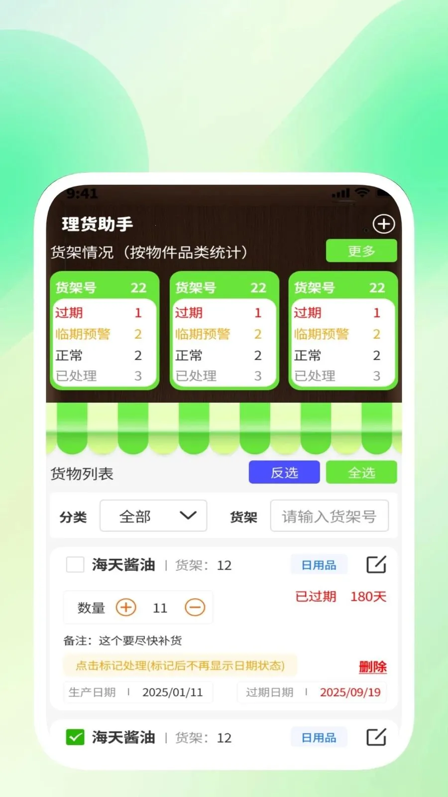 ��ɨ��������2026���°汾v1.0.3 ��Ѱ�