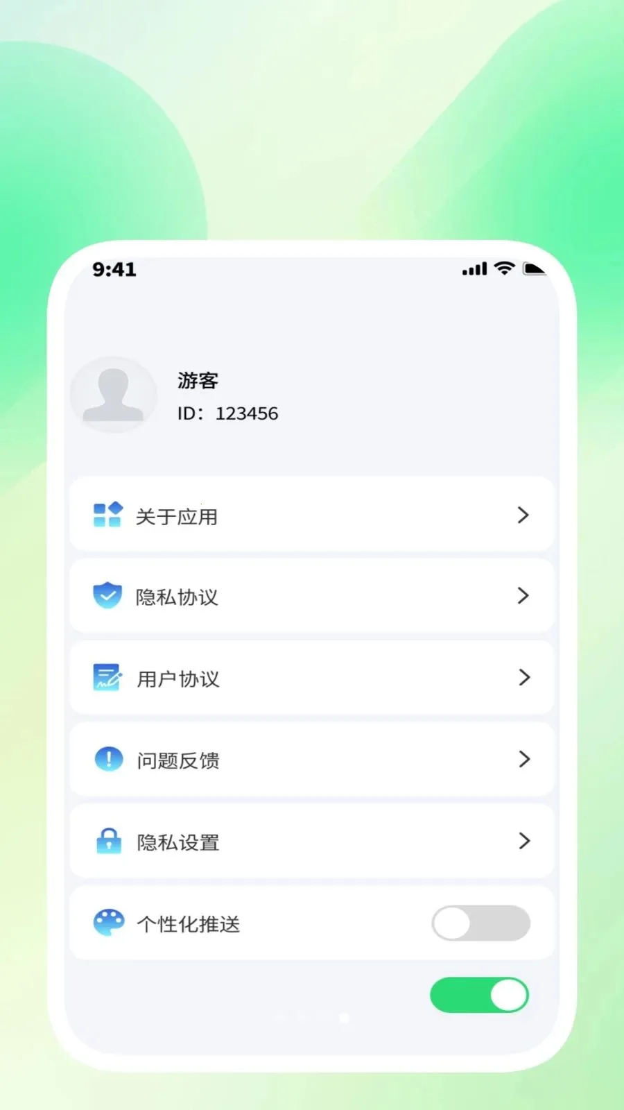 ��ɨ��������2026���°汾v1.0.3 ��Ѱ�