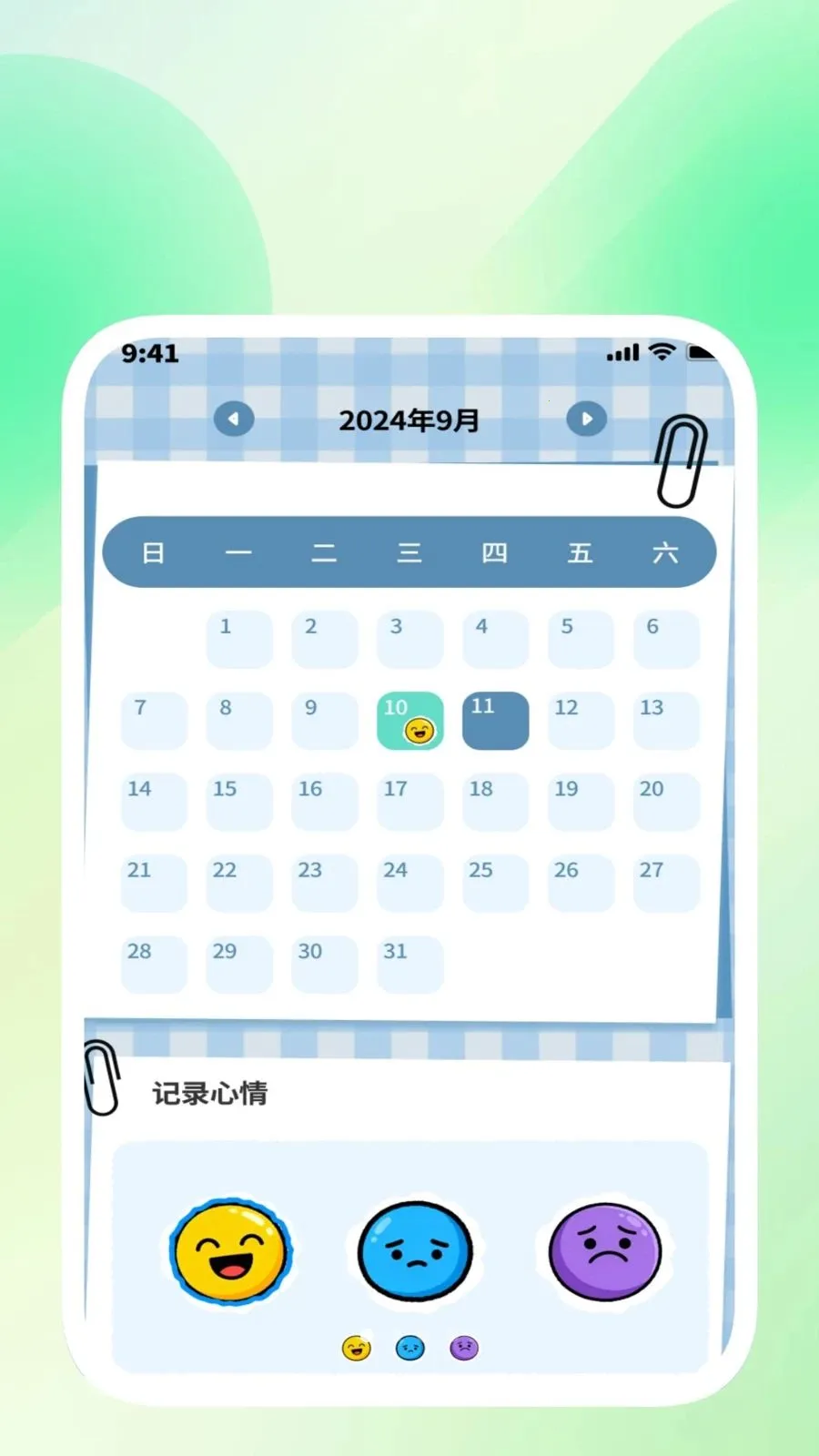 ��ɨ��������2026���°汾v1.0.3 ��Ѱ�