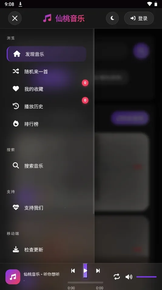 ��������(���ֲ���Ӧ��)v1.26.8 �ֻ���