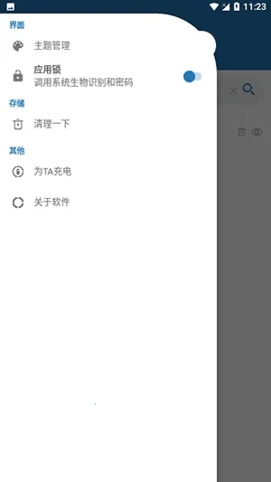 ����׿���ֻ���v1.0.3 ��׿��