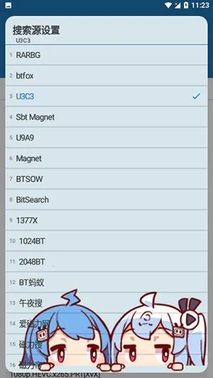 ����׿���ֻ���v1.0.3 ��׿��
