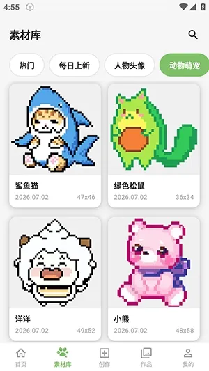�ⶹ��(ƴ����ƹ���)v1.1.1 �ٷ�����