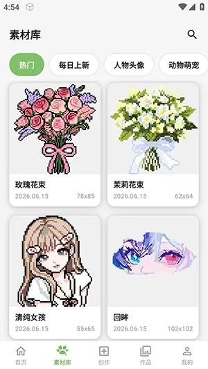 �ⶹ��(ƴ����ƹ���)v1.1.1 �ٷ�����