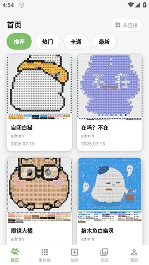 �ⶹ��(ƴ����ƹ���)v1.1.1 �ٷ�����
