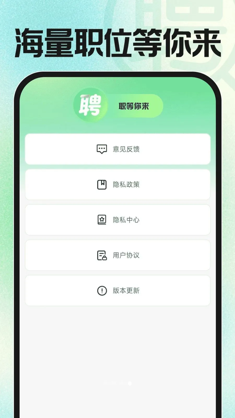 �ս��㹤�й������ֻ���v1.0.2 �ֻ���