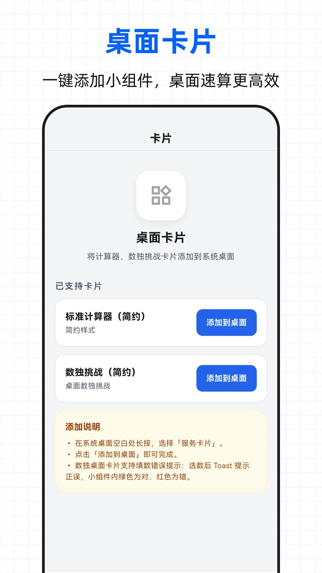 ���ؼ����������ֻ���v3.0.3.303 �ٷ�����
