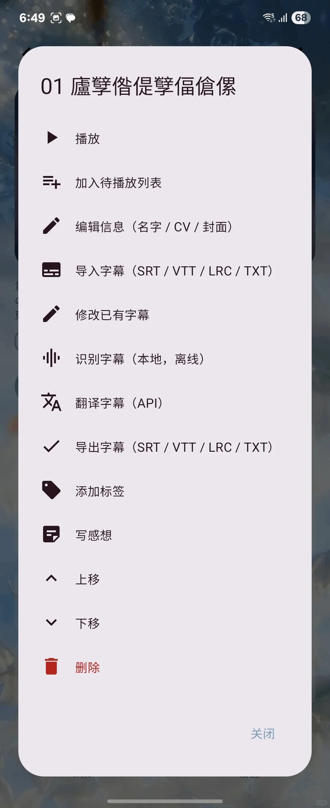 Lamu���η��빤��(��Ů��Ϸ������)v4.0.2 �ֻ���