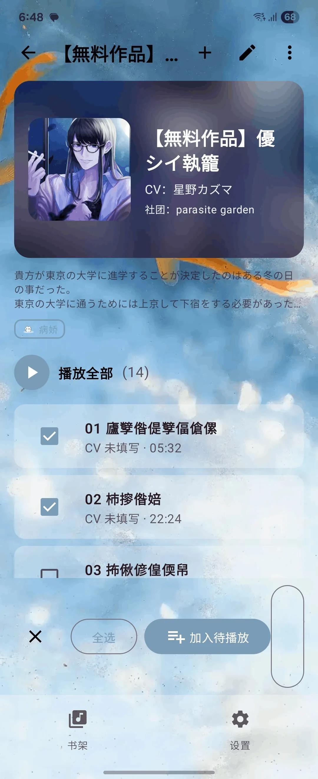 Lamu���η��빤��(��Ů��Ϸ������)v4.0.2 �ֻ���