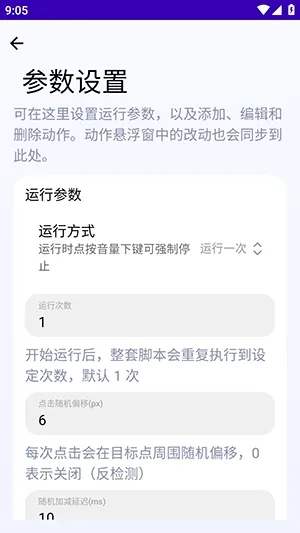 ��ʱ�����Ultra(�Զ������������)v2.1 ��Ѱ�