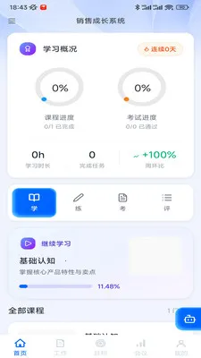 ��̽�ǹ�(AI����ƽ̨)v1.1.8 ��Ѱ�