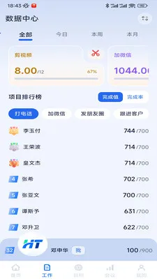 ��̽�ǹ�(AI����ƽ̨)v1.1.8 ��Ѱ�