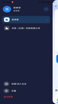 ��̽�ǹ�(AI����ƽ̨)v1.1.8 ��Ѱ�