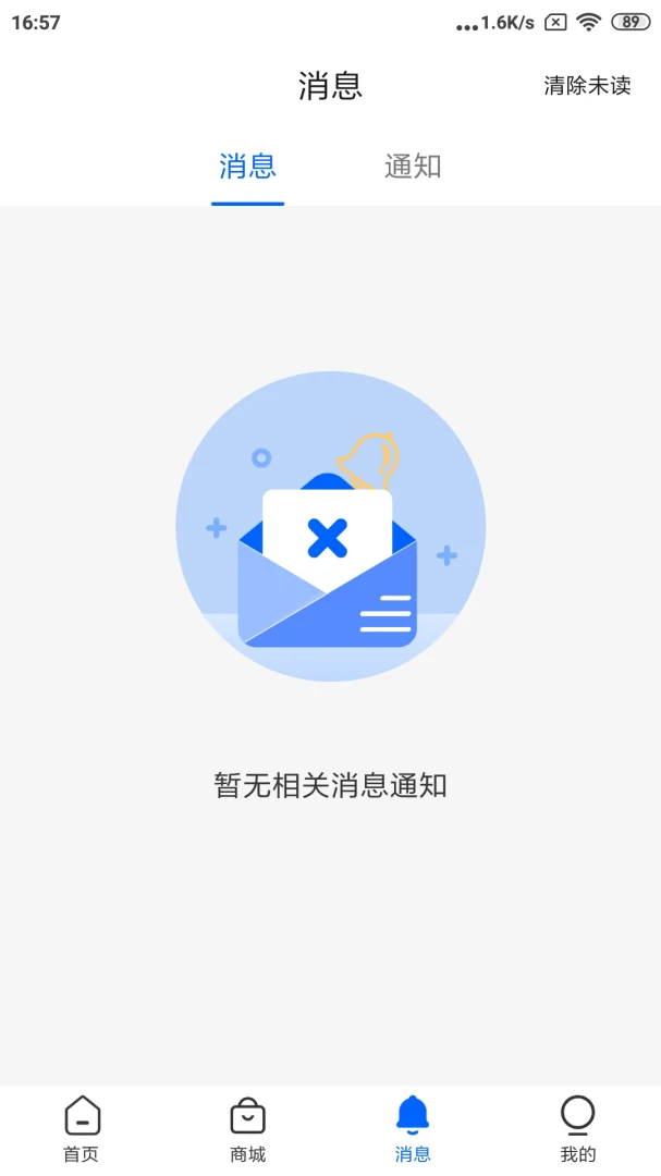 �ڴ����2026�ٷ����°汾v1.0.120 ��׿��