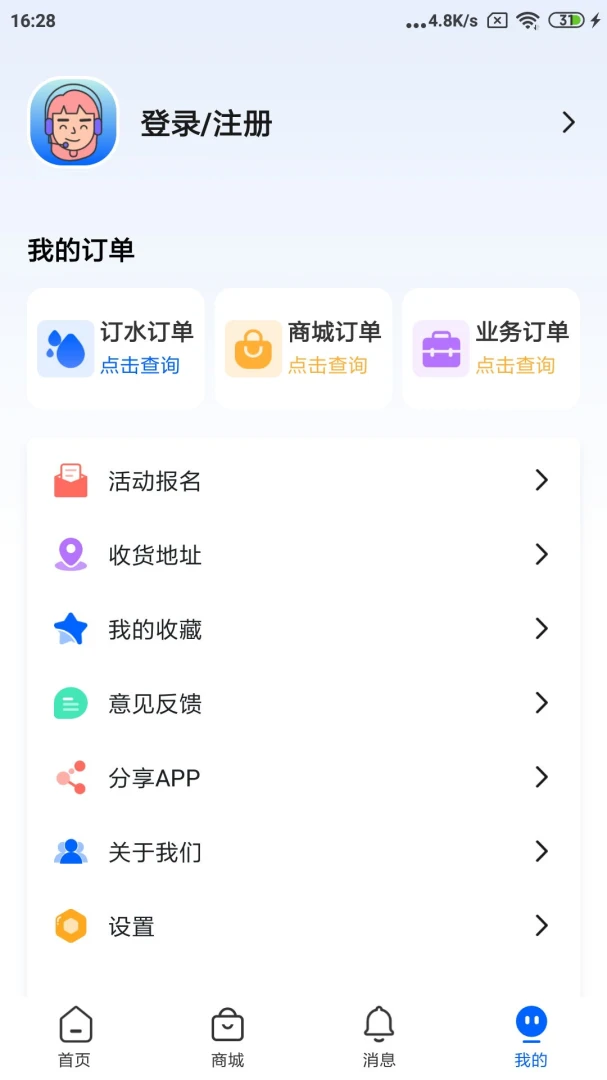 �ڴ����2026�ٷ����°汾v1.0.120 ��׿��