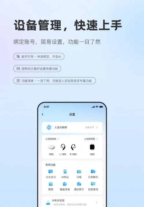Hi Light2026官方最新版本 Hi Light2026官方最新版本