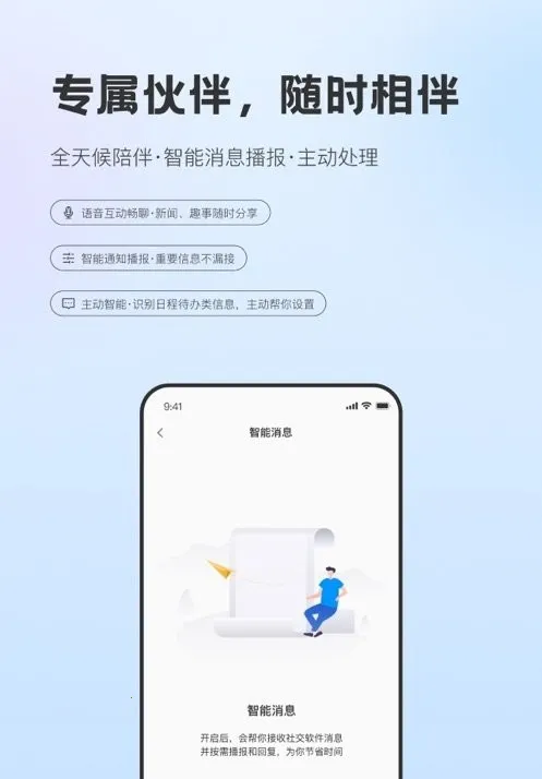 Hi Light2026�ٷ����°汾v0.5.55-20260703 ��׿��
