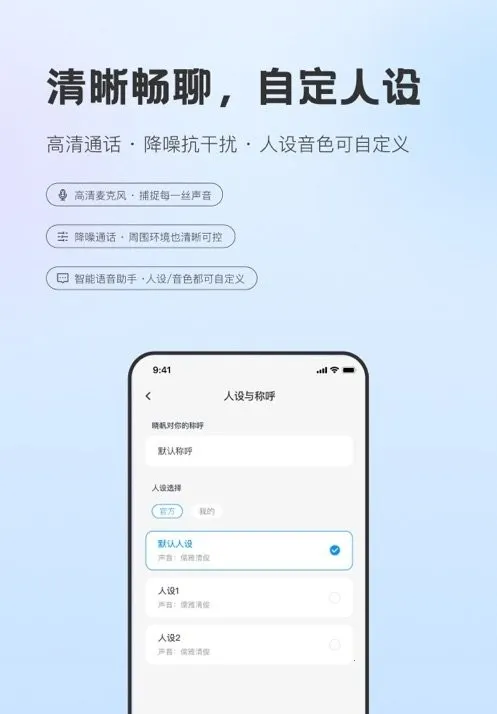 Hi Light2026�ٷ����°汾v0.5.55-20260703 ��׿��