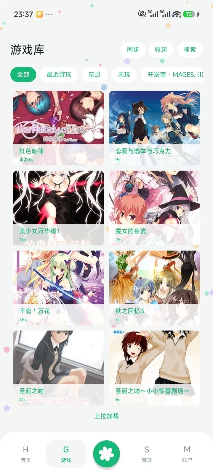 Rinne Mobile(��Ϸ��������)