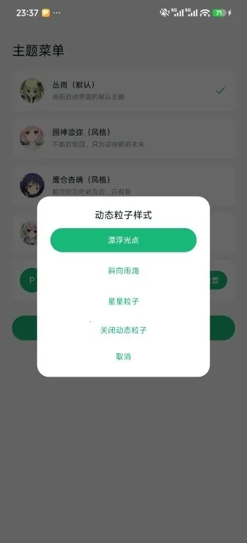 Rinne Mobile(��Ϸ��������)v0.1.4 ��Ѱ�