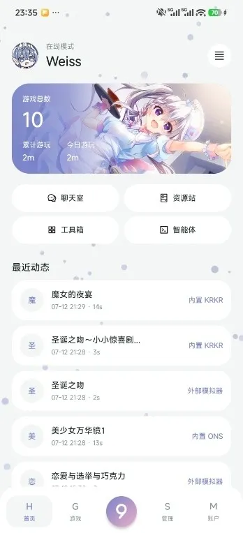 Rinne Mobile(��Ϸ��������)v0.1.4 ��Ѱ�
