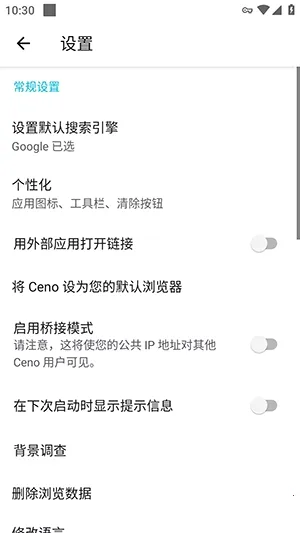 Ceno����(���������)v2.10.0 �ֻ���