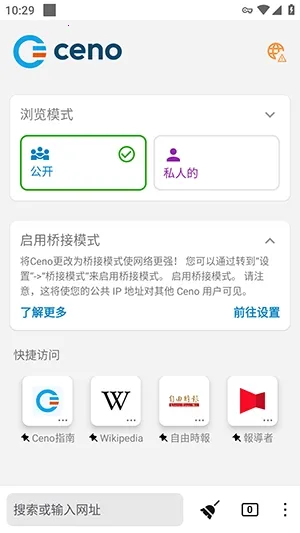 Ceno����(���������)v2.10.0 �ֻ���