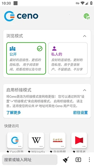 Ceno����(���������)v2.10.0 �ֻ���