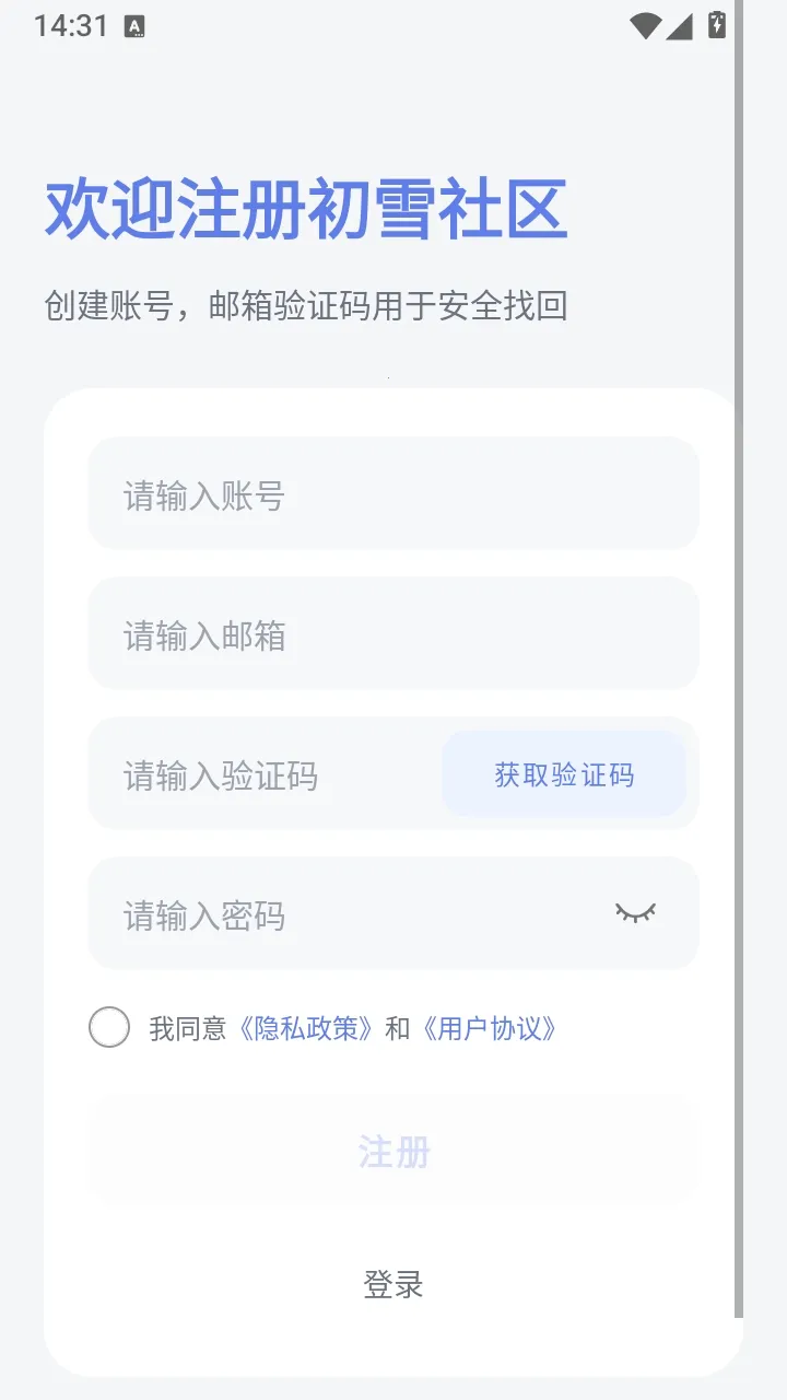 ��ѩ����2026�ٷ����°汾v1.4 ��Ѱ�