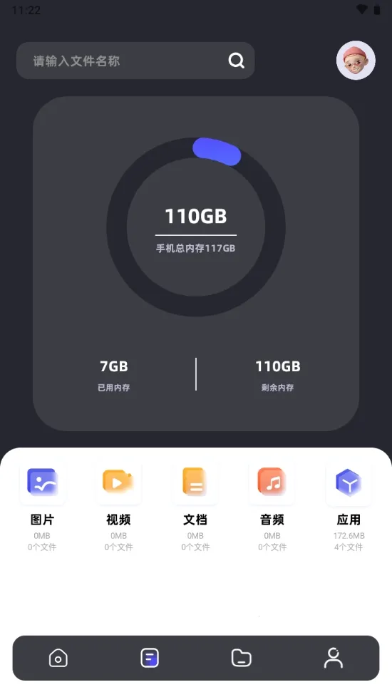 小火箭传输器2026官方最新版本 小火箭传输器2026官方最新版本