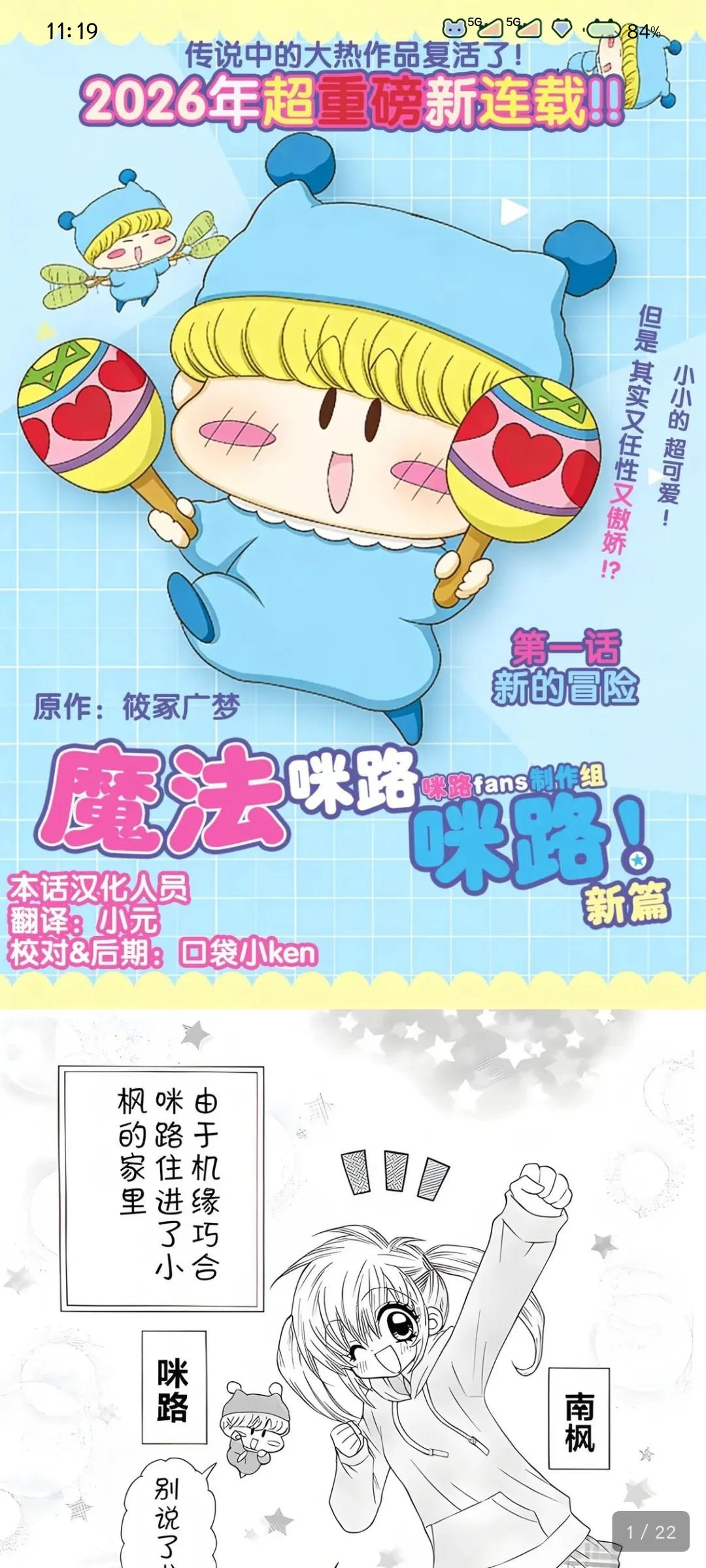 �����(׷����Դ����)v1.0.8 �ٷ�����