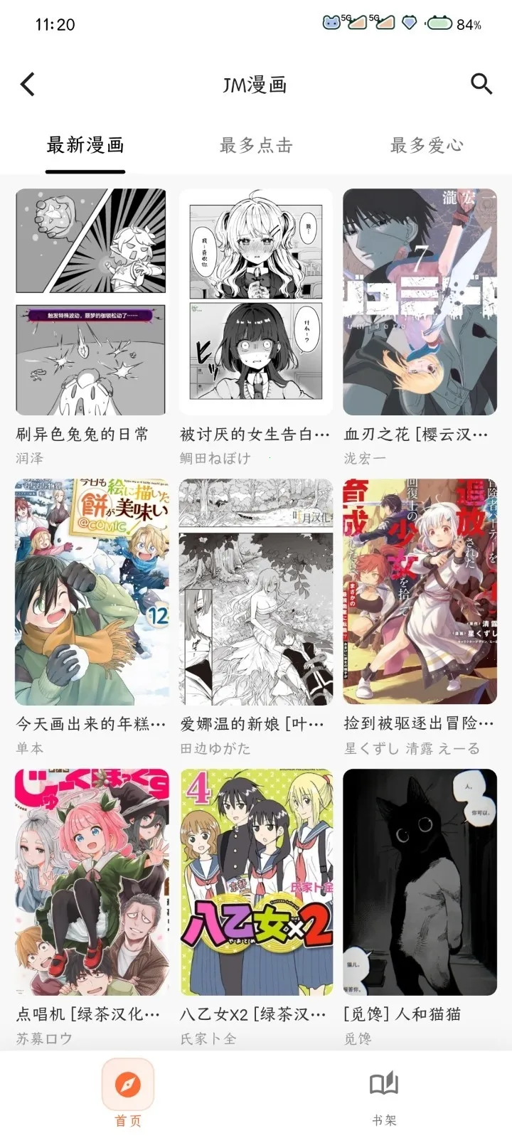 �����(׷����Դ����)v1.0.8 �ٷ�����