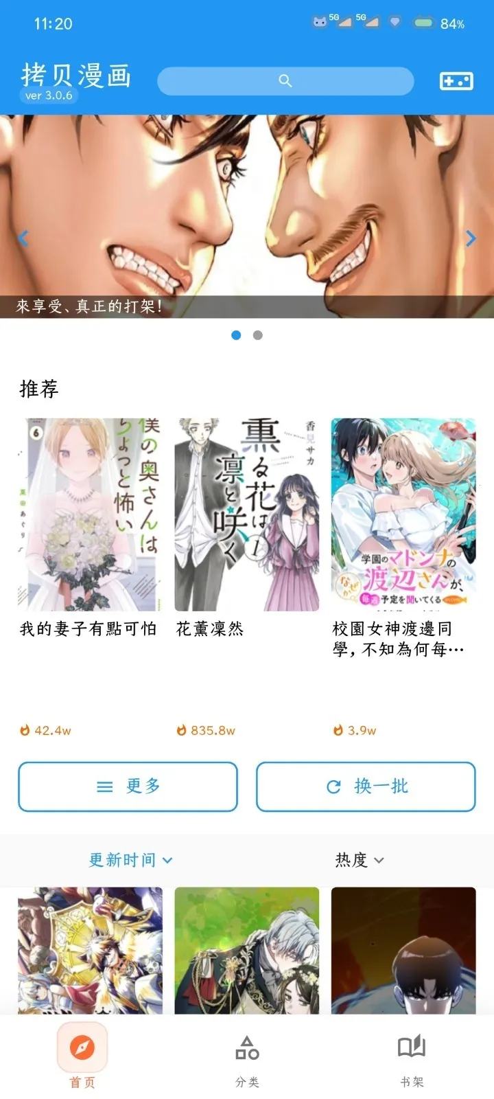�����(׷����Դ����)v1.0.8 �ٷ�����