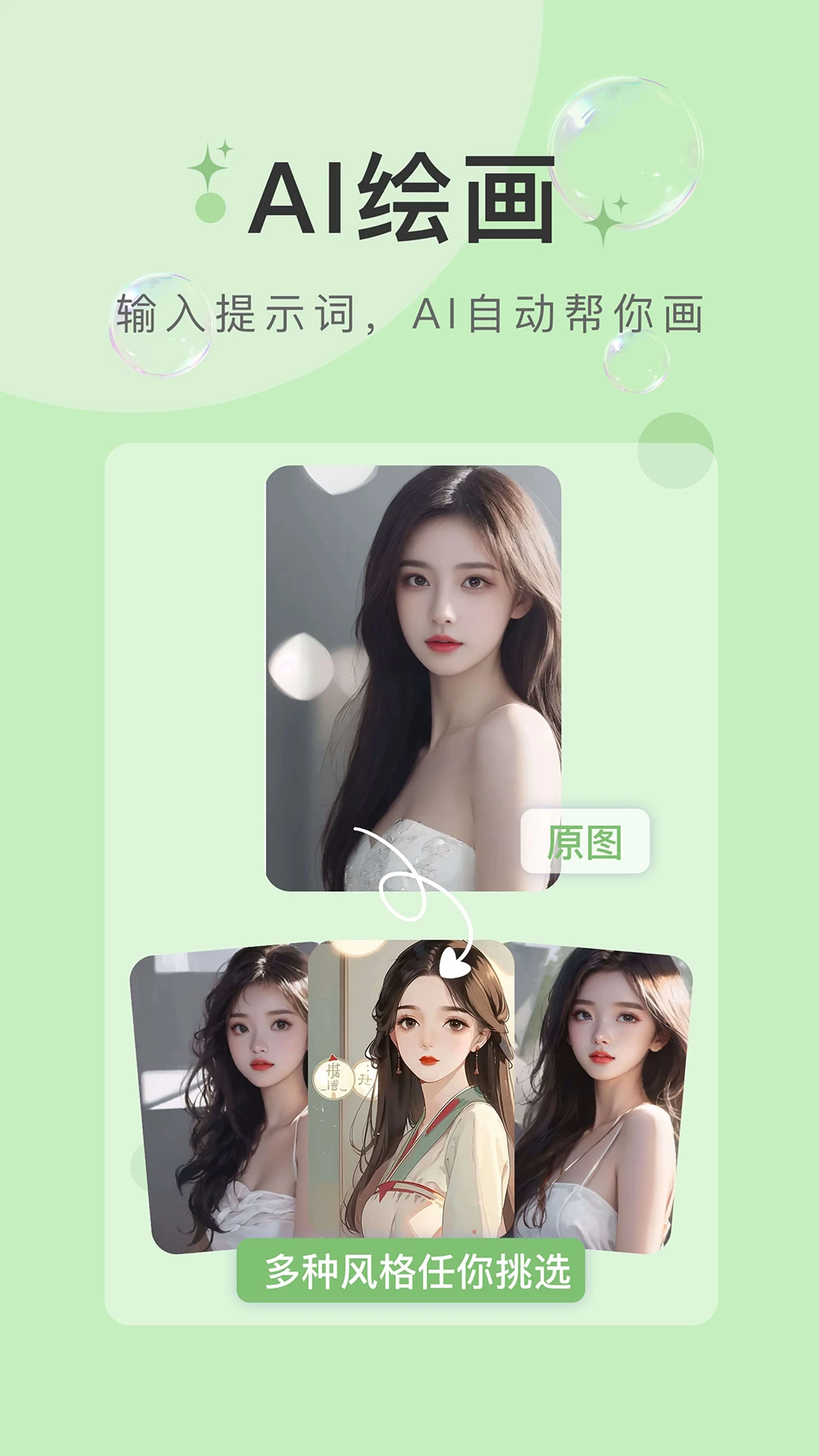 ��ͼͼƬȥˮӡ�氲׿���ֻ���v2.0.0 �ֻ���