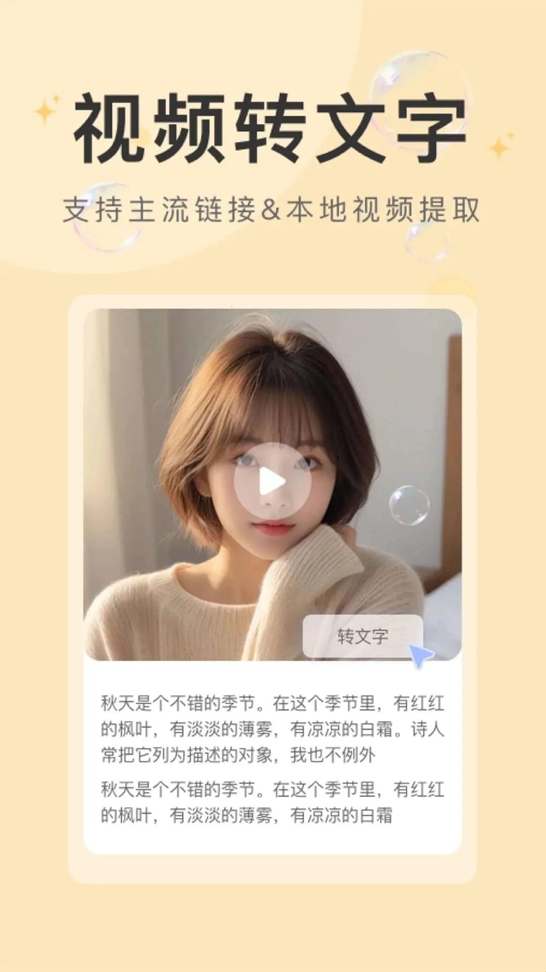炅图图片去水印版安卓版手机版 炅图图片去水印版安卓版手机版
